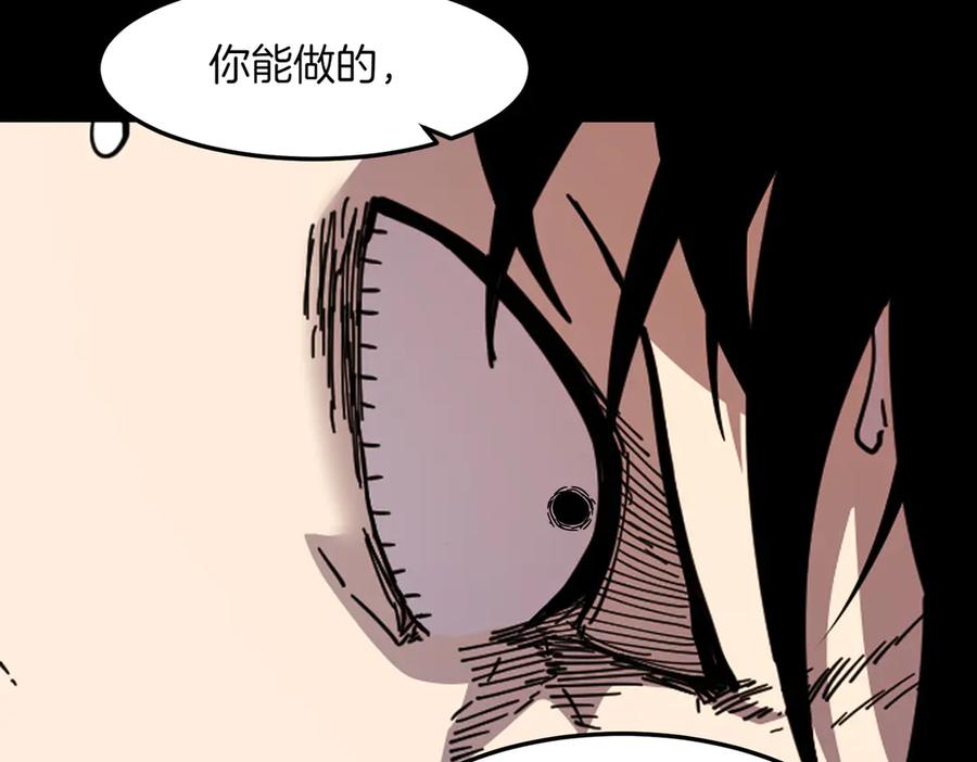 《萨满Shaman》第93话 找到他 第56页