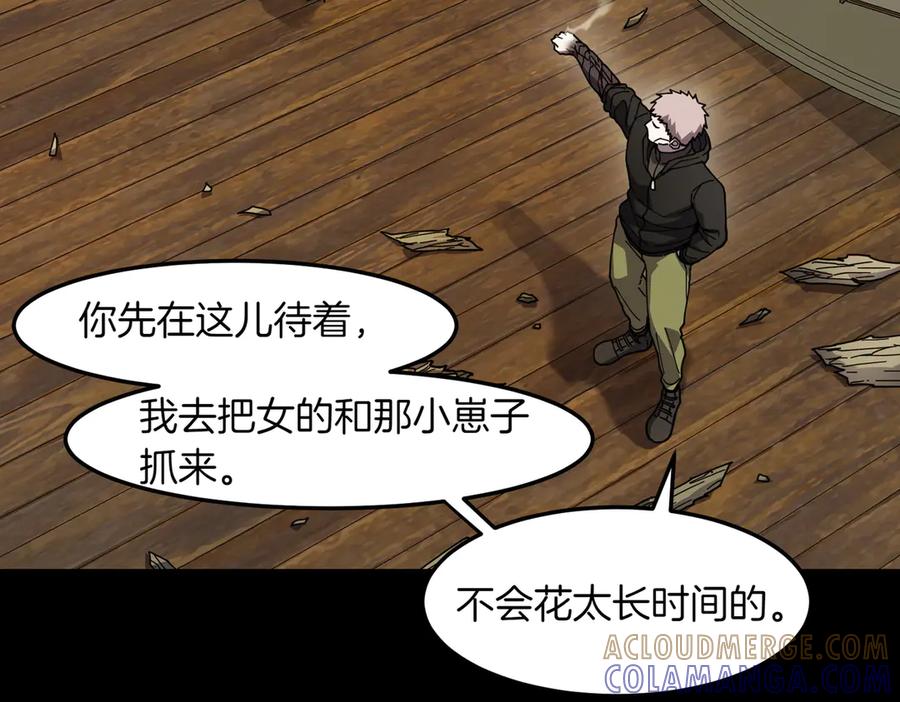 《萨满Shaman》第93话 找到他 第49页