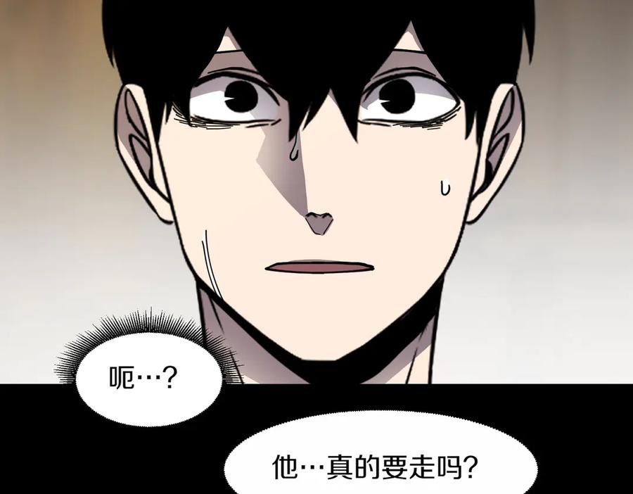 《萨满Shaman》第93话 找到他 第42页