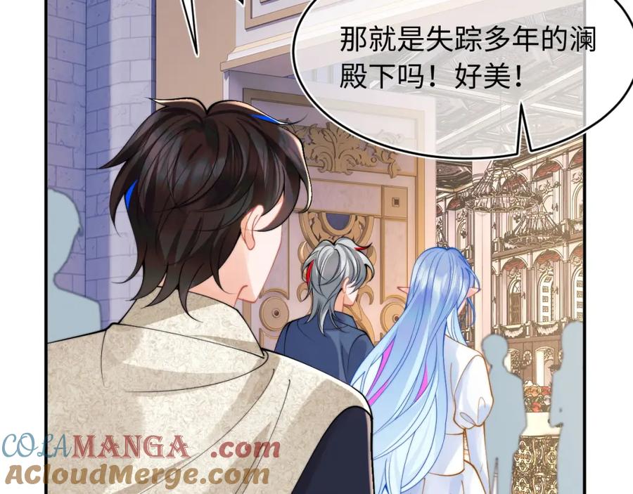 高冷指挥官在我怀里哭唧唧 炙热温度 第57页