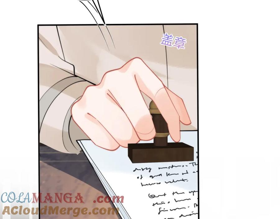 高冷指挥官在我怀里哭唧唧 炙热温度 第9页