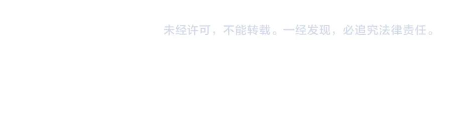 高冷指挥官在我怀里哭唧唧 炙热温度 第103页