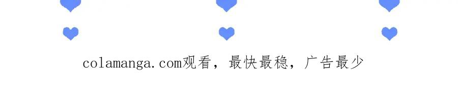 高冷指挥官在我怀里哭唧唧 炙热温度 第106页