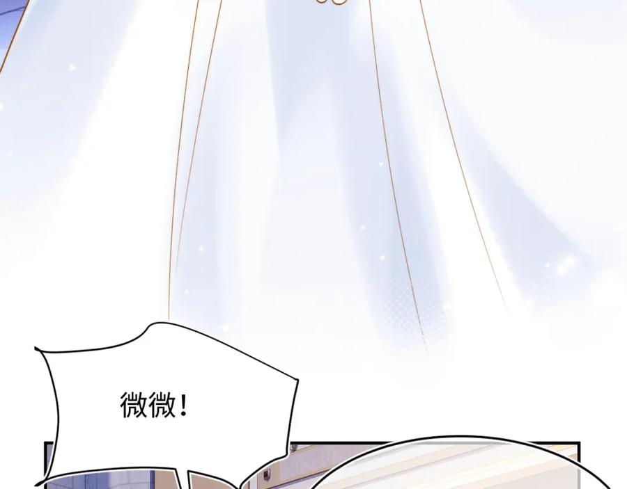 高冷指挥官在我怀里哭唧唧 炙热温度 第56页