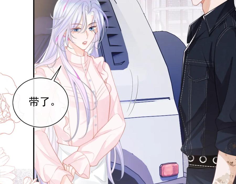 高冷指挥官在我怀里哭唧唧 第9话 工作也要吃糖 第114页