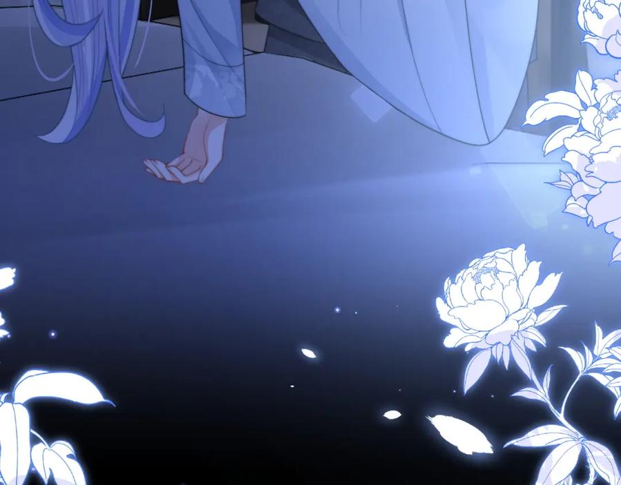 高冷指挥官在我怀里哭唧唧 第9话 工作也要吃糖 第59页