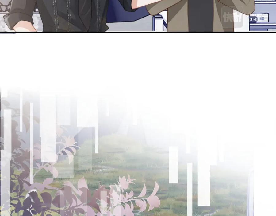 高冷指挥官在我怀里哭唧唧 第9话 工作也要吃糖 第108页