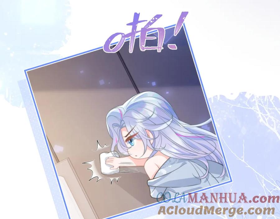 高冷指挥官在我怀里哭唧唧 第9话 工作也要吃糖 第13页