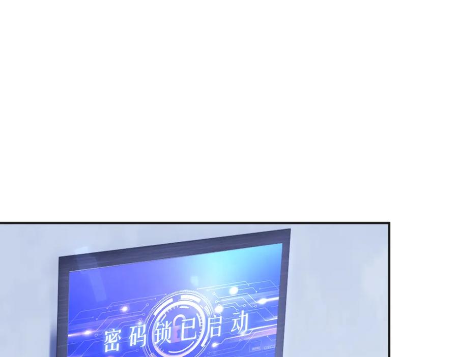 高冷指挥官在我怀里哭唧唧 第19话 小魅魔的信任 第92页