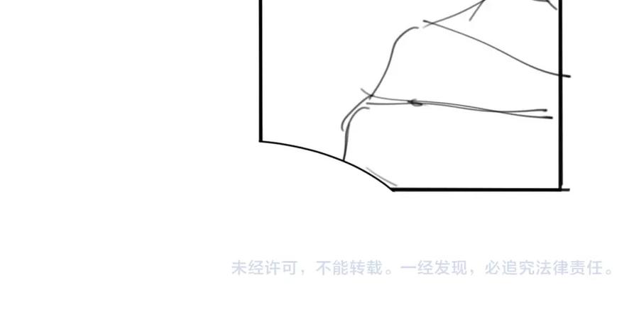 高冷指挥官在我怀里哭唧唧 第19话 小魅魔的信任 第108页