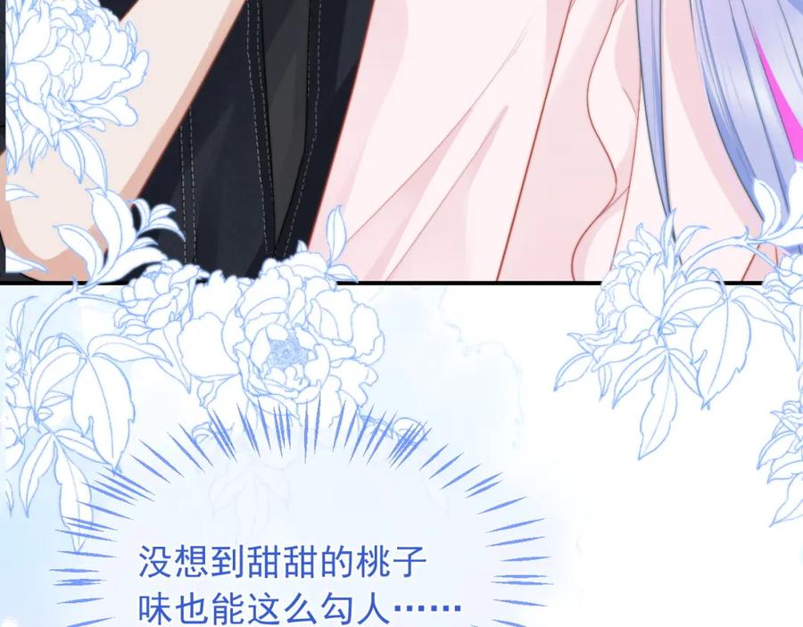 高冷指挥官在我怀里哭唧唧 第10话 上司偷偷吃醋 第31页