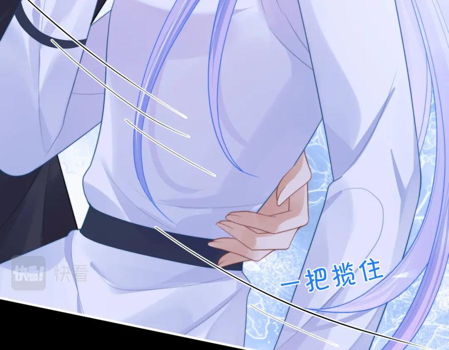 高冷指挥官在我怀里哭唧唧 第11话 冷酷上司变身成小魅魔 第67页