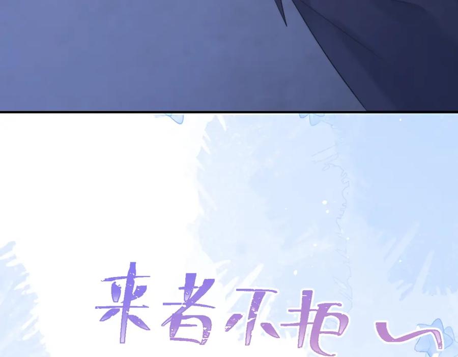 高冷指挥官在我怀里哭唧唧 第11话 冷酷上司变身成小魅魔 第42页