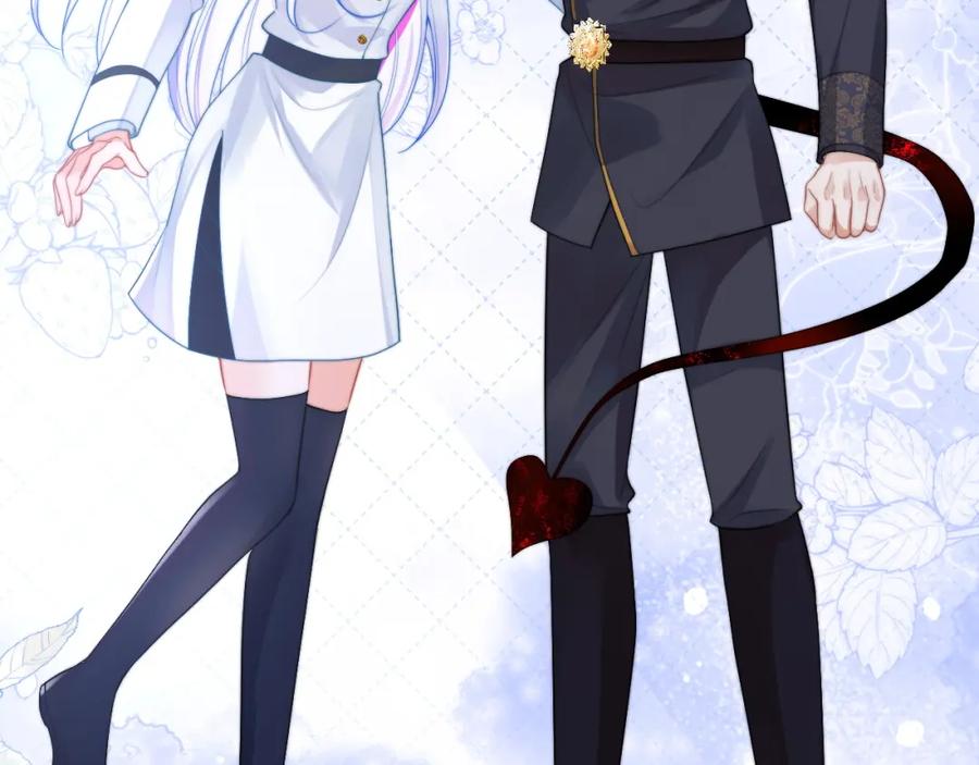 高冷指挥官在我怀里哭唧唧 第11话 冷酷上司变身成小魅魔 第98页