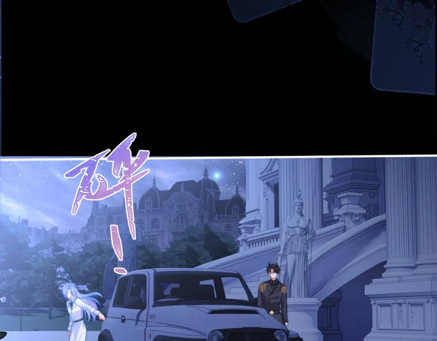 高冷指挥官在我怀里哭唧唧 第11话 冷酷上司变身成小魅魔 第86页