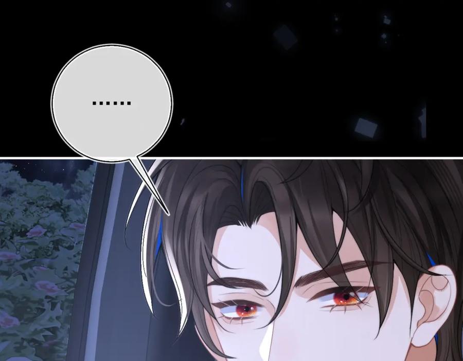 高冷指挥官在我怀里哭唧唧 第11话 冷酷上司变身成小魅魔 第54页