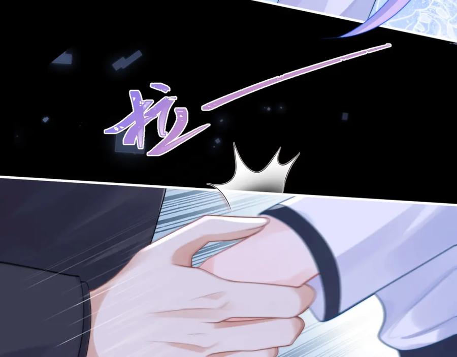 高冷指挥官在我怀里哭唧唧 第11话 冷酷上司变身成小魅魔 第68页