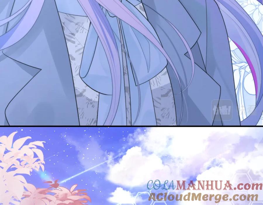 高冷指挥官在我怀里哭唧唧 第11话 冷酷上司变身成小魅魔 第13页