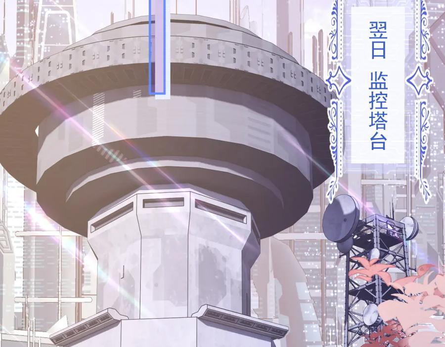 高冷指挥官在我怀里哭唧唧 第11话 冷酷上司变身成小魅魔 第15页