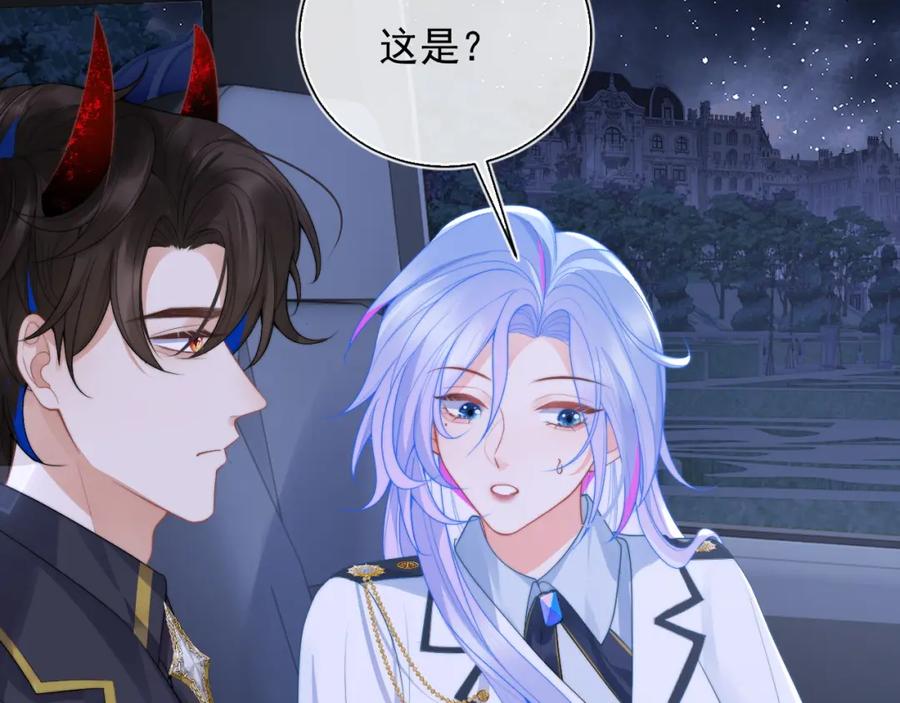 高冷指挥官在我怀里哭唧唧 第11话 冷酷上司变身成小魅魔 第60页
