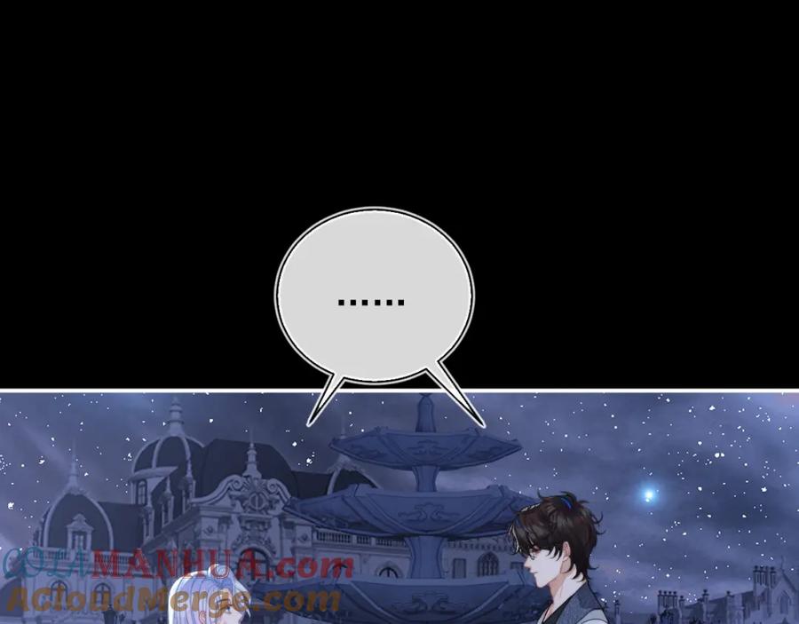 高冷指挥官在我怀里哭唧唧 第11话 冷酷上司变身成小魅魔 第5页