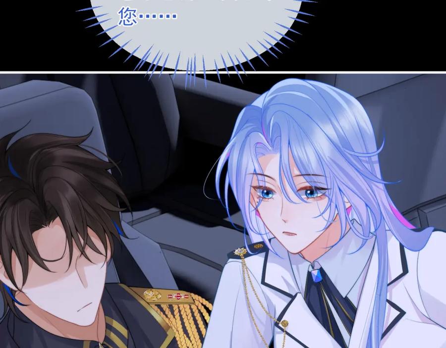 高冷指挥官在我怀里哭唧唧 第11话 冷酷上司变身成小魅魔 第56页