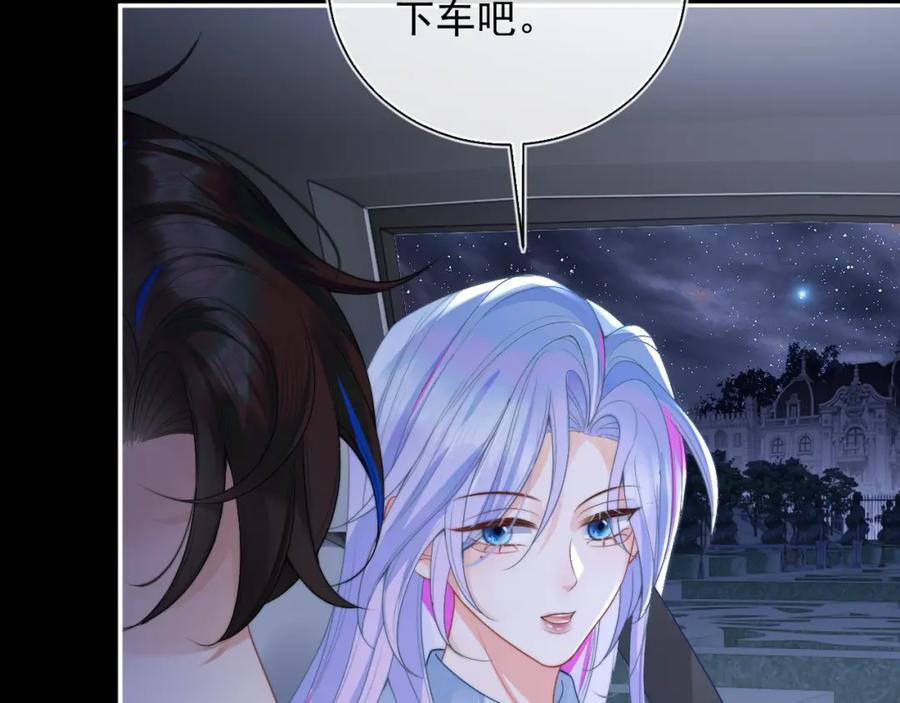 高冷指挥官在我怀里哭唧唧 第11话 冷酷上司变身成小魅魔 第51页