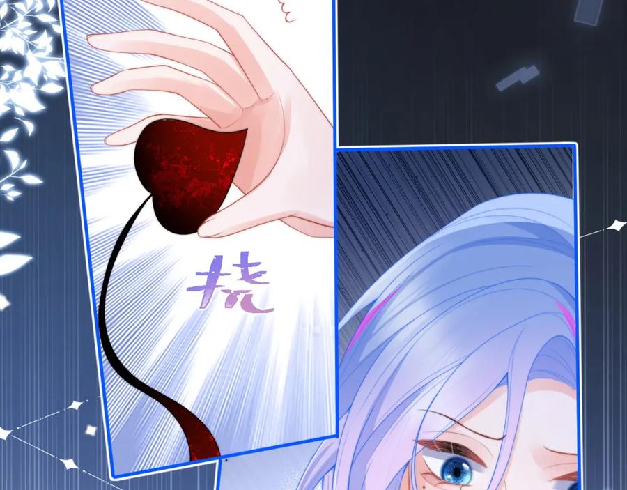 高冷指挥官在我怀里哭唧唧 第11话 冷酷上司变身成小魅魔 第63页