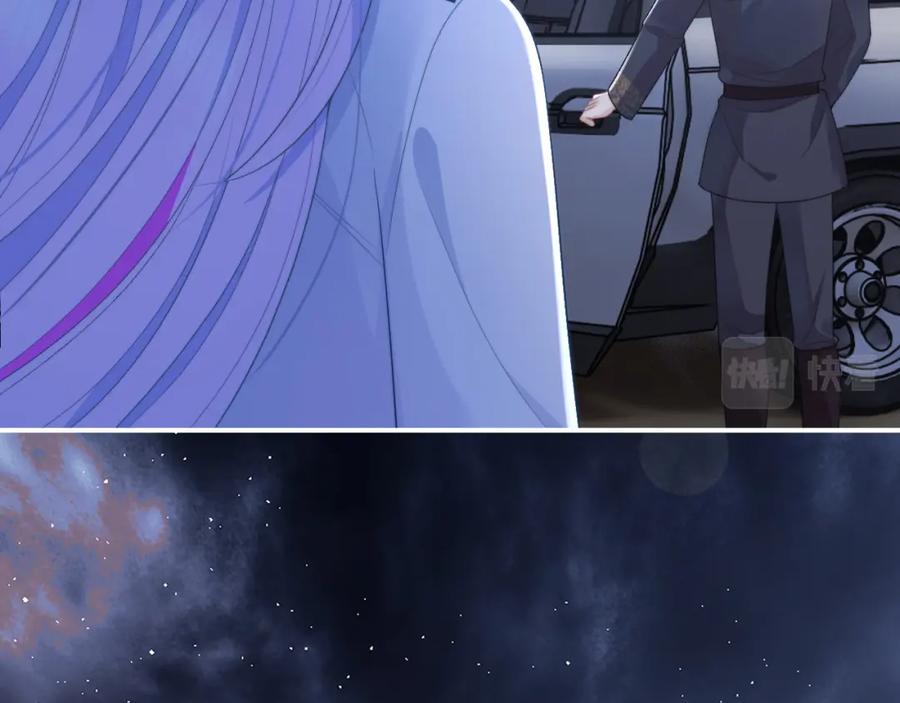 高冷指挥官在我怀里哭唧唧 第11话 冷酷上司变身成小魅魔 第47页