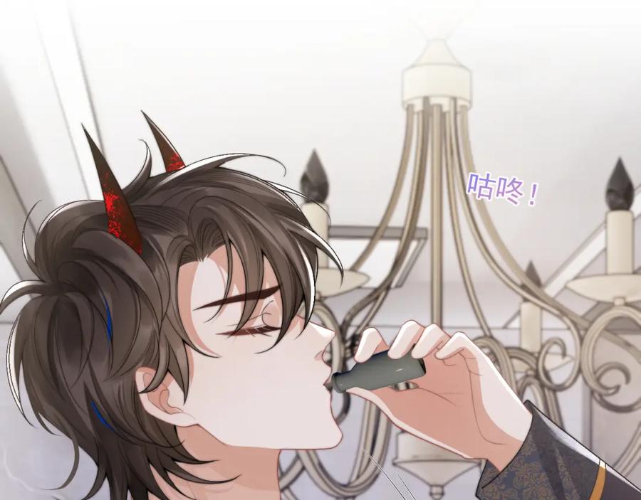 高冷指挥官在我怀里哭唧唧 第12话 上司晚上找我哭唧唧 第31页