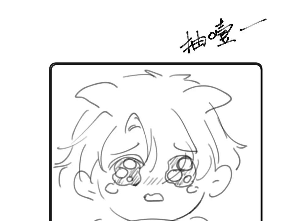高冷指挥官在我怀里哭唧唧 第12话 上司晚上找我哭唧唧 第118页