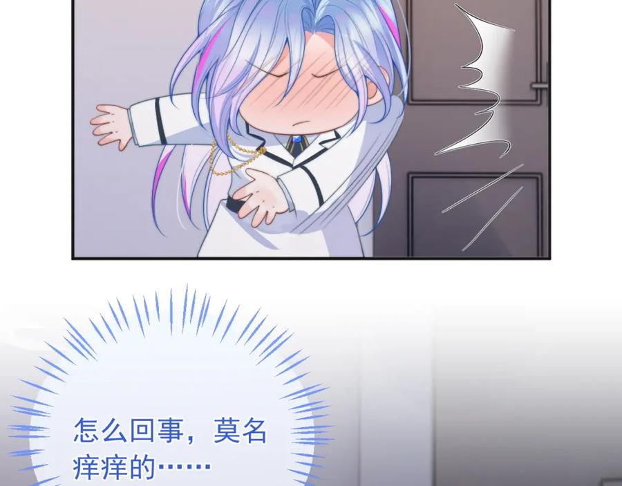 高冷指挥官在我怀里哭唧唧 第12话 上司晚上找我哭唧唧 第64页