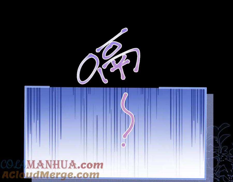 高冷指挥官在我怀里哭唧唧 第12话 上司晚上找我哭唧唧 第5页