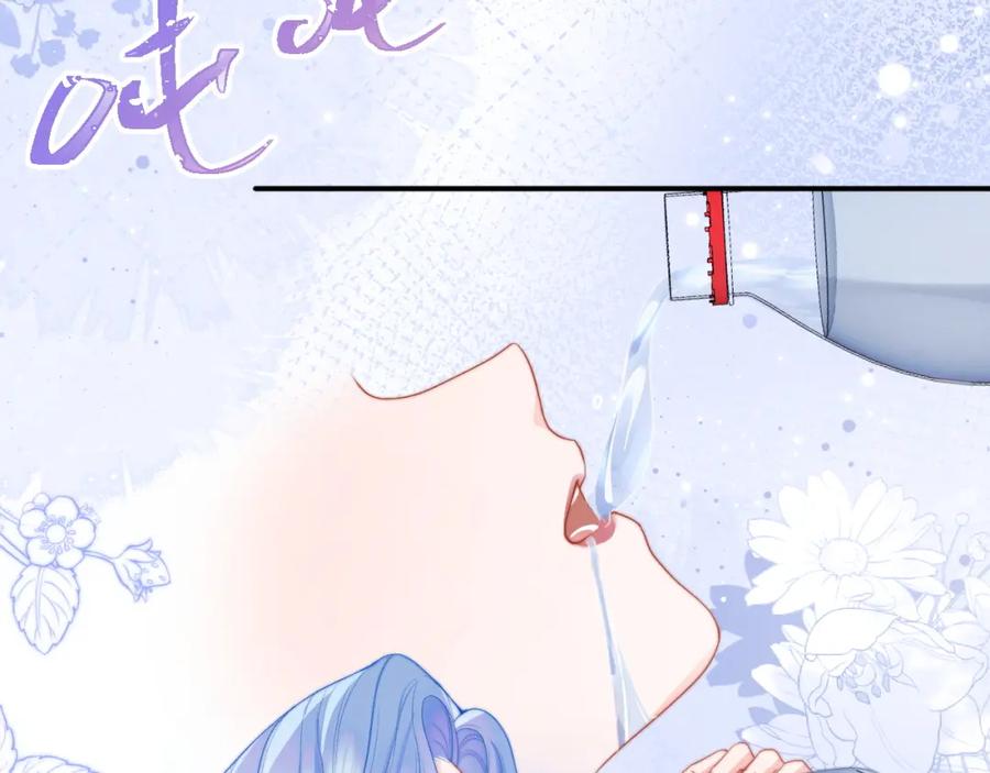高冷指挥官在我怀里哭唧唧 第12话 上司晚上找我哭唧唧 第70页