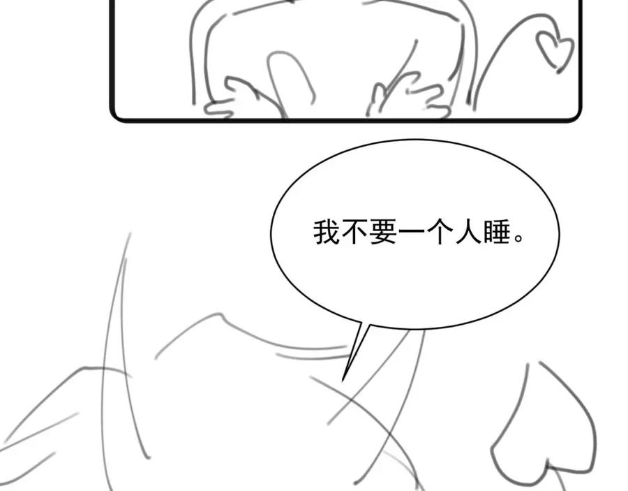 高冷指挥官在我怀里哭唧唧 第12话 上司晚上找我哭唧唧 第119页
