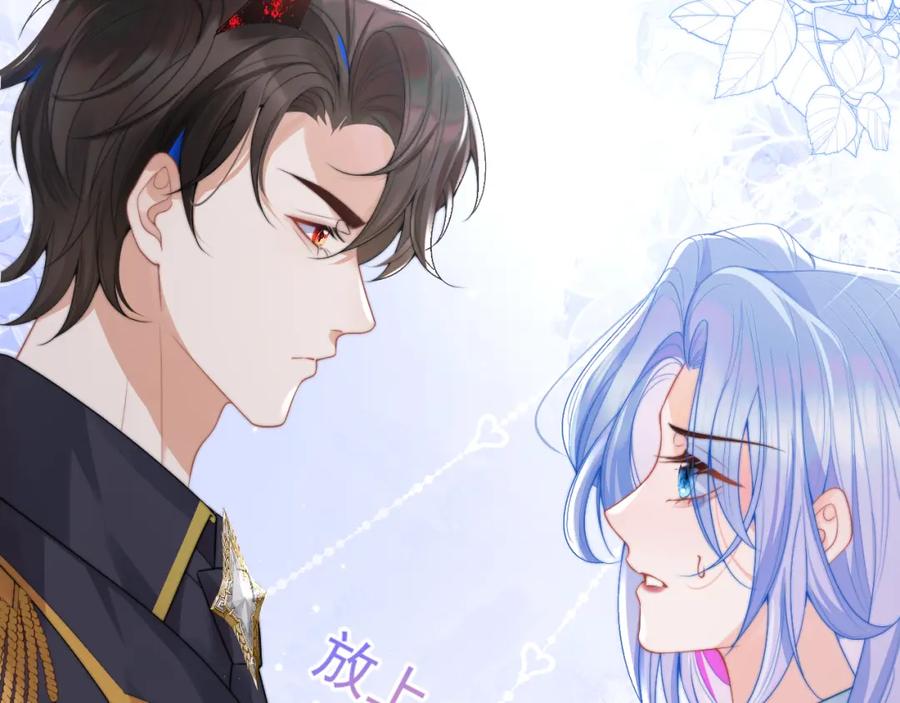 高冷指挥官在我怀里哭唧唧 第12话 上司晚上找我哭唧唧 第18页