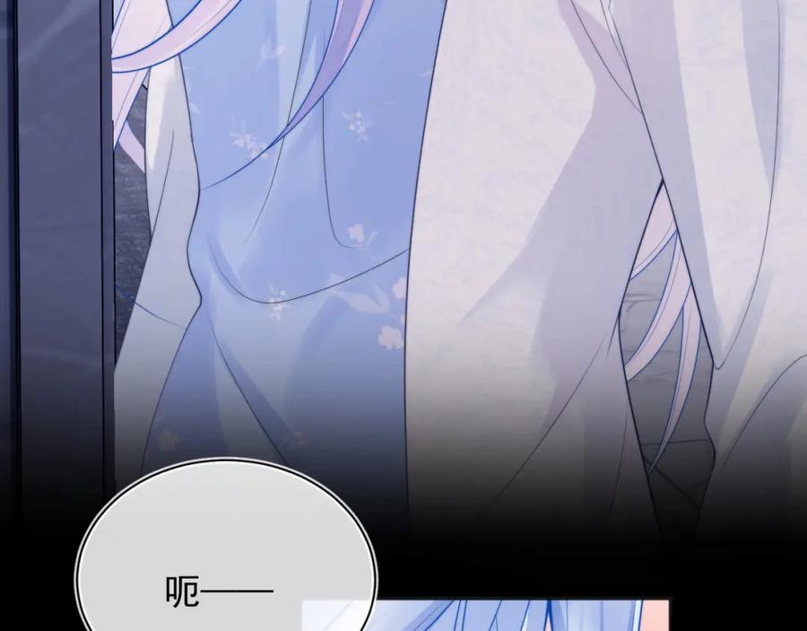 高冷指挥官在我怀里哭唧唧 第12话 上司晚上找我哭唧唧 第95页
