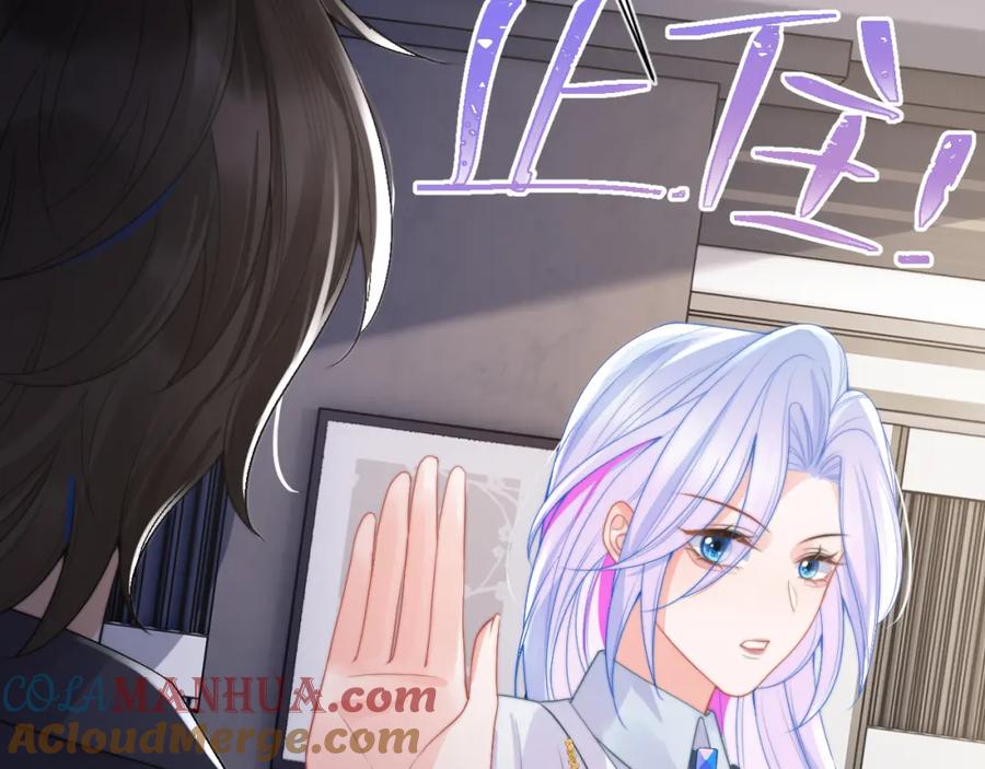 高冷指挥官在我怀里哭唧唧 第12话 上司晚上找我哭唧唧 第37页