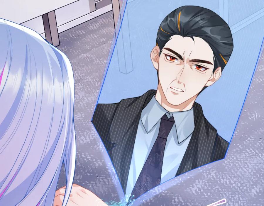 高冷指挥官在我怀里哭唧唧 第12话 上司晚上找我哭唧唧 第79页