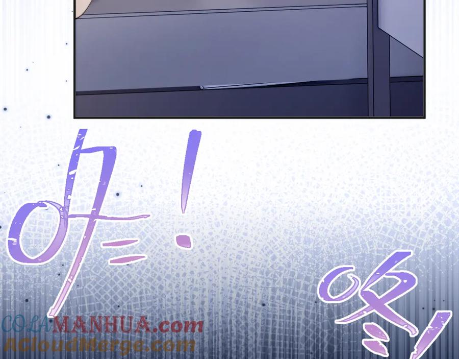 高冷指挥官在我怀里哭唧唧 第12话 上司晚上找我哭唧唧 第89页