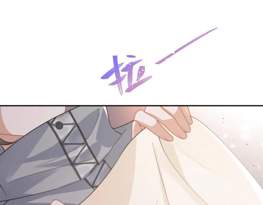 高冷指挥官在我怀里哭唧唧 第13话 上司对我撒娇求抱抱 第28页