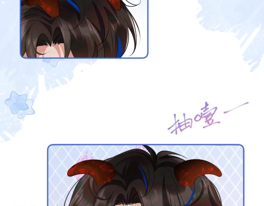 高冷指挥官在我怀里哭唧唧 第13话 上司对我撒娇求抱抱 第8页