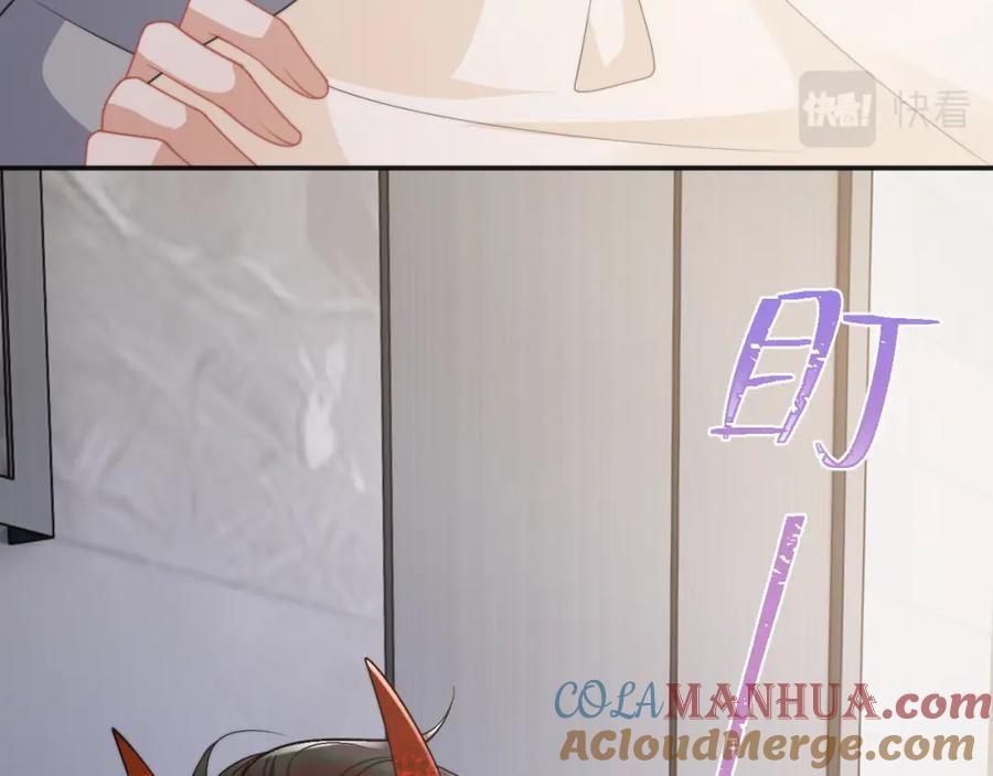 高冷指挥官在我怀里哭唧唧 第13话 上司对我撒娇求抱抱 第29页