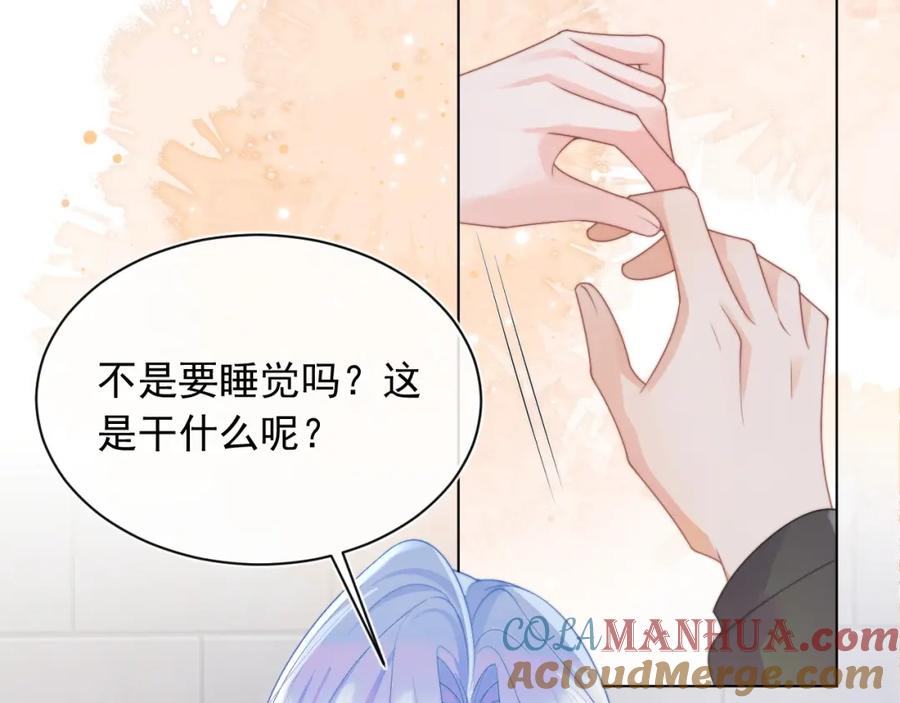 高冷指挥官在我怀里哭唧唧 第13话 上司对我撒娇求抱抱 第53页