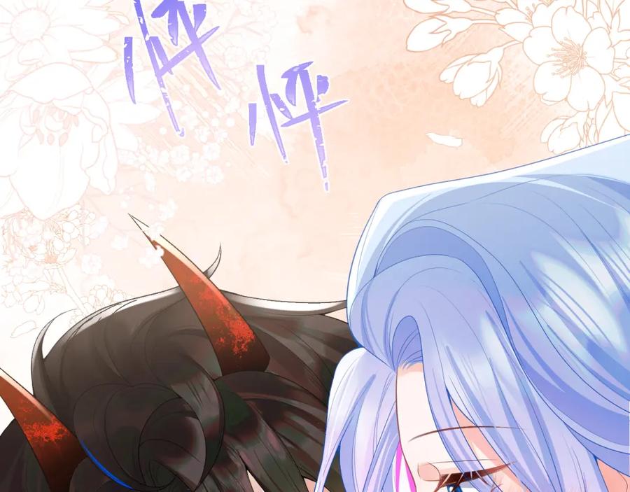 高冷指挥官在我怀里哭唧唧 第14话 没有微微，我就不行了 第54页