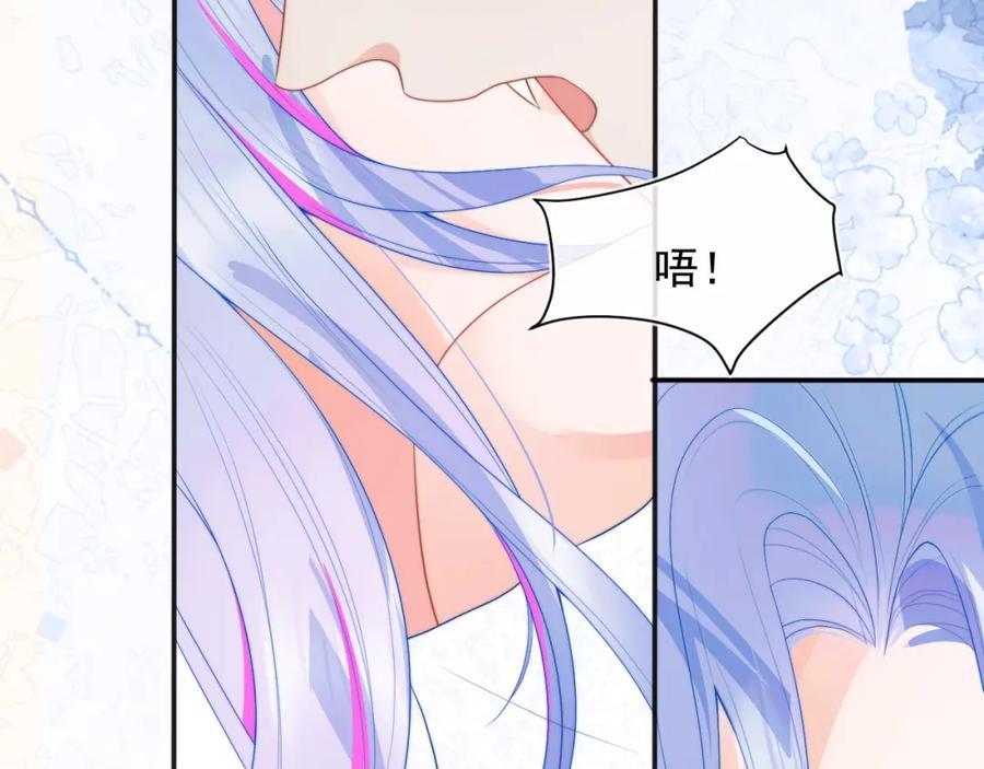 高冷指挥官在我怀里哭唧唧 第14话 没有微微，我就不行了 第7页