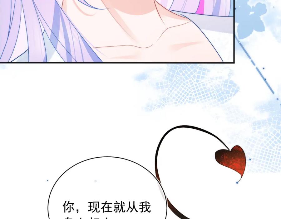 高冷指挥官在我怀里哭唧唧 第14话 没有微微，我就不行了 第18页