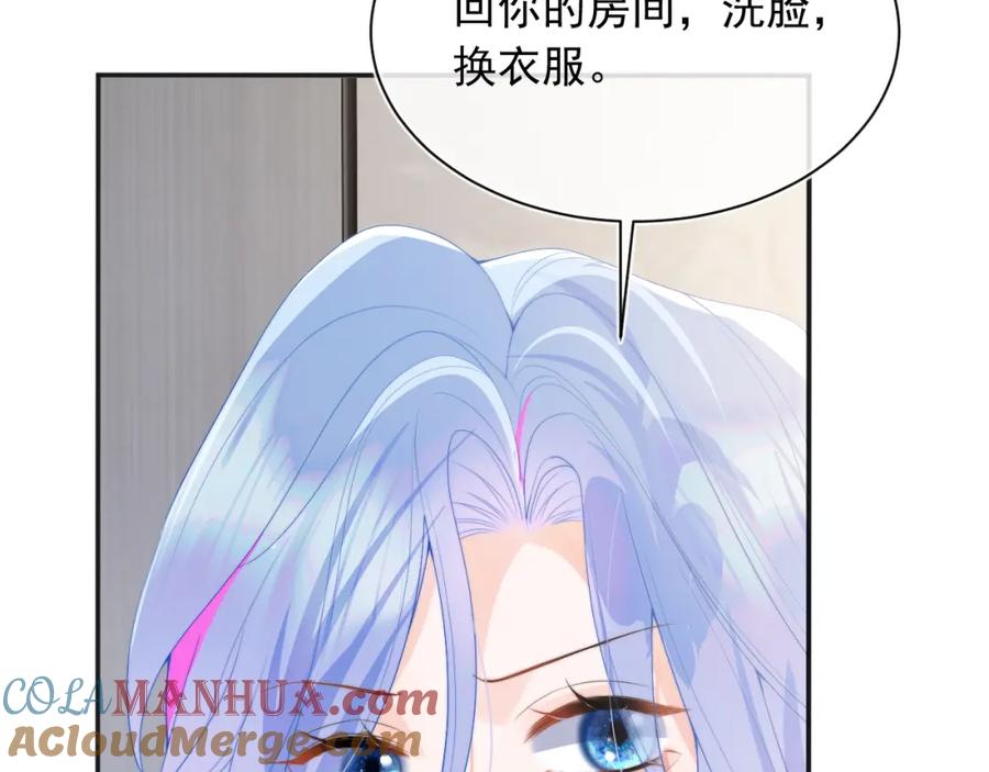高冷指挥官在我怀里哭唧唧 第14话 没有微微，我就不行了 第24页
