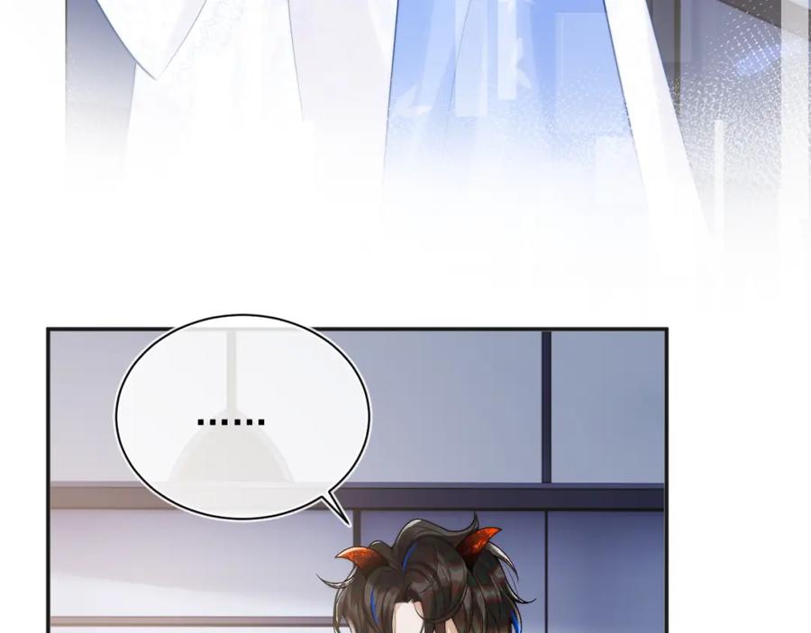 高冷指挥官在我怀里哭唧唧 第14话 没有微微，我就不行了 第79页