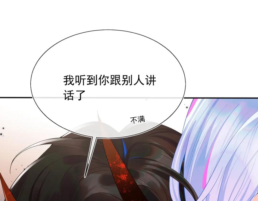 高冷指挥官在我怀里哭唧唧 第14话 没有微微，我就不行了 第59页